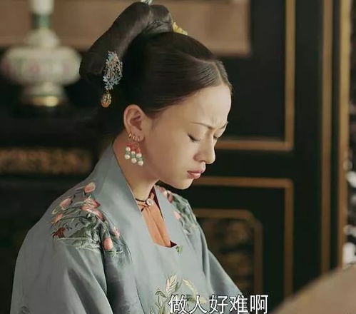 延禧攻略后面的妃子,延禧攻略后面出现的女人