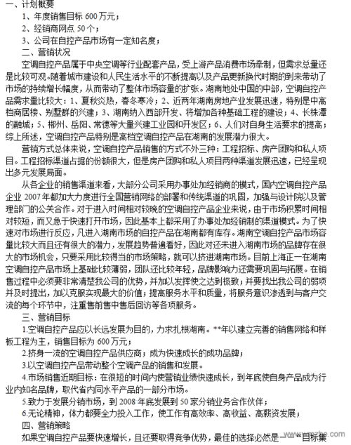 延禧攻略嫔妃名字集合,延禧攻略 嫔妃