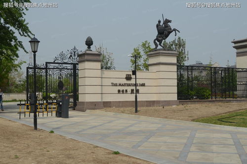 新世界丽晶花园(新世界丽晶花园对口小学)