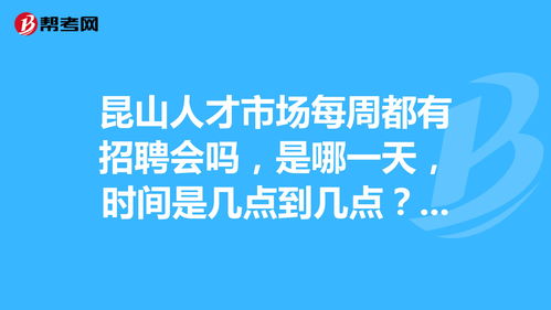 溧阳人才网最新招聘信息(溧阳人才网7天最新招聘信息)