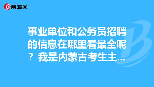 莱州招聘信息网最新招聘信息网(莱州招聘信息最新招聘求职)