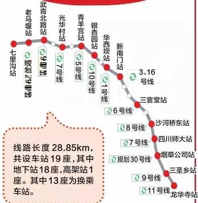 地铁17号线最新线路图(杭州地铁17号线最新线路图)