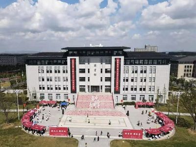 南京师范大学中北学院(南京师范大学中北学院是公办还是民办)