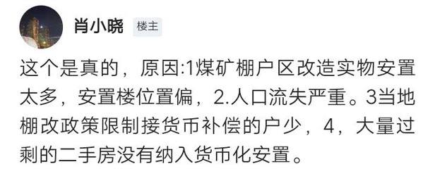 牡丹江卖房子上什么网(牡丹江卖房可靠的中介公司)